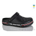 Кроксы Lot Shoes